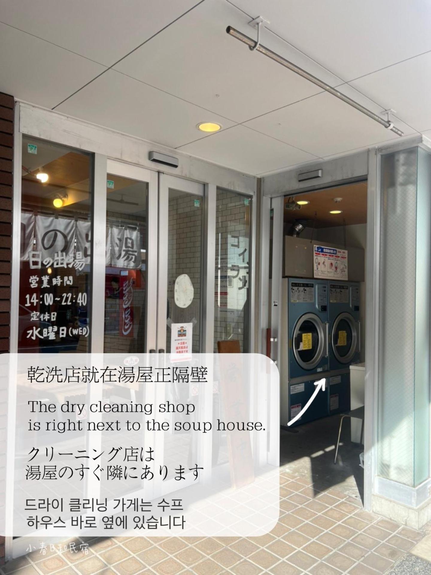 Tokyo小春日和i上野ueno9分鐘i 稻荷町 いなりちょう3分鐘 I 上野稻荷町初日包棟民宿 ภายนอก รูปภาพ